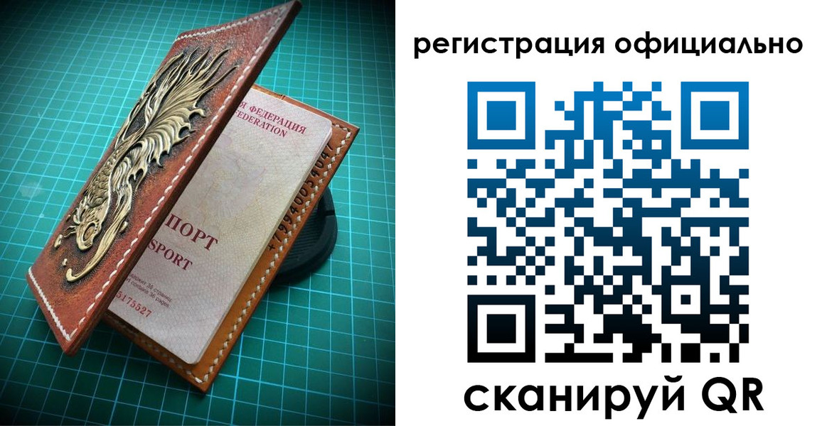 прописка иностранных граждан в Бабаево